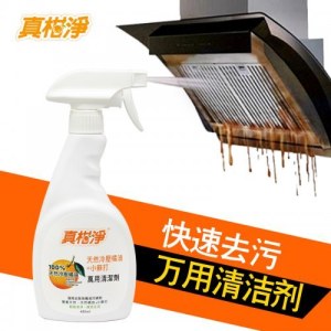 台湾进口真柑净天然冷压橘油+小苏打万用清洁剂480ml