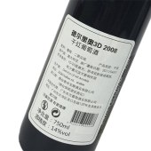 澳大利亚 得尔里奥3D干红葡萄酒750ml