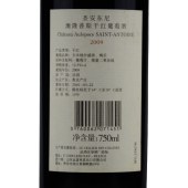 圣安东尼 澳隆普斯干红葡萄酒 750ml