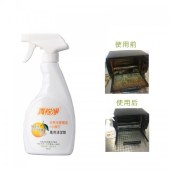 台湾进口真柑净天然冷压橘油+小苏打万用清洁剂480ml