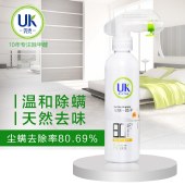 优克尘螨一喷净250ml杀螨虫剂居室除菌除味喷雾剂净化室内空气
