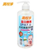 真柑净奶瓶食器清洗剂800ml纯植物无香精无甲醛