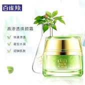 百雀羚水能量焕颜霜50g