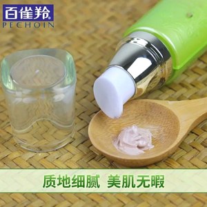 百雀羚水嫩精纯明星修颜霜 BB霜40g