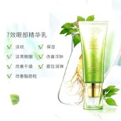 百雀羚水能量焕颜美容液