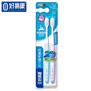 好易康 纤柔护龈牙刷2支装*2