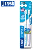 好易康 纤柔护龈牙刷2支装*2