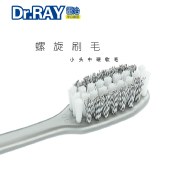泰国原装进口 雷治平毛刷炭丝旋洁中硬毛牙刷D215【两盒】