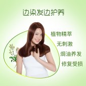 新疆海娜丝雅丹植物焗油染发霜（棕黑色）80ml染发无异味护染二合一不含重金属不伤发