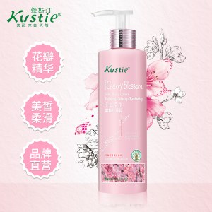 蔻斯汀千岛樱花美皙丝滑乳240ml 全身非美白补水润肤