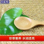 百雀羚水能量焕耀套装