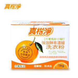 台湾进口真柑净天然橘油洗衣粉1KG