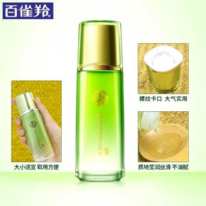 百雀羚水嫩精纯明星美肌水100ml
