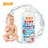 真柑净奶瓶食器清洗剂800ml纯植物无香精无甲醛