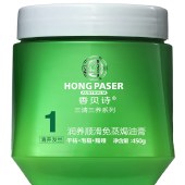 香贝诗润养顺滑免蒸焗油膏润发修复滋润养发焗油保湿深层呵护秀发