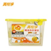 台湾进口真柑净橘油洗衣凝球30颗
