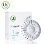 正品优克/U2K 汽车异味消100g 去味剂净化空气去异味炭包