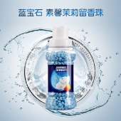 美的多采茉莉留香珠柔顺剂护衣留香珠清新舒畅200g 衣服香水洗衣液伴侣