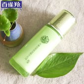 百雀羚水嫩倍现保湿精华乳液