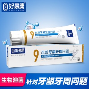 好易康 fe生物溶菌酶牙膏（9改善牙龈牙周问题）120g