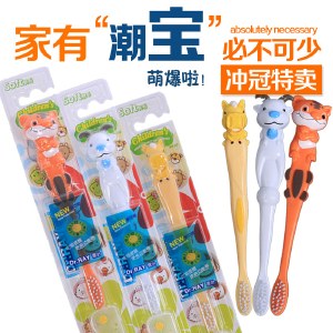 泰国原装进口 雷治儿童动物牙刷礼品装D2【3盒】