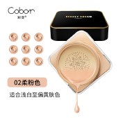 彩变小蘑菇美颜霜