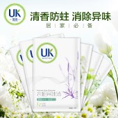 优克u2k衣柜异味消20g包植物精油香薰袋清香除味防蛀*12包