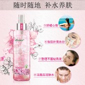 蔻斯汀千岛樱花花瓣水100ml 身体面部保湿爽肤