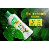 新疆海娜丝雅丹植物滋养修护洗发露230ml 无硅油洗发水养发护发 染后护色滋养修护