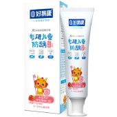 好易康儿童牙膏 防蛀齿口腔护理清新口气去牙渍牙结石无氟牙膏60g