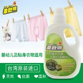 台湾进口柔软熊天然桧木无磷抗菌液体皂瓶装2000g
