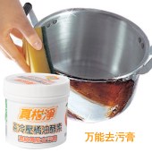 台湾进口真柑净橘油万能去污膏180ml不锈钢清洁粉瓷砖地板清洁