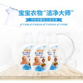 台湾进口真柑净婴幼儿洗衣精1000ml