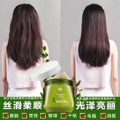 [香贝诗]植活精粹还原酸修护乳护发修复发质干枯毛躁护发素正品