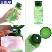 百雀羚水嫩精纯净颜卸妆水200ml