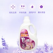 台湾进口真柑净薰衣草皂液2000g宝宝儿童内衣物洗衣液