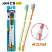 泰国原装进口 雷治螺旋标准刷头有效祛除牙垢软毛牙刷D9双支装【3盒】