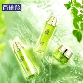 百雀羚水能量焕耀套装
