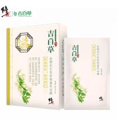 修正吉白 草金银花水柔舒缓蚕丝面膜30gX5片