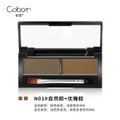 彩变恒久气质双色眉粉