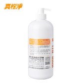 台湾进口真柑净柑油碗盘蔬果洗涤液（洗洁精）1000ml