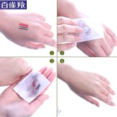 百雀羚水嫩精纯净颜卸妆水200ml