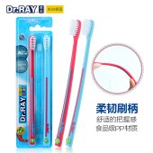 泰国原装进口 雷治炫乐超细软毛礼品装牙刷D23双支装【3盒】