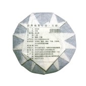 中闽洋山 中闽老白茶（白）300g礼盒装