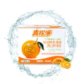 台湾进口真柑净天然橘油洗衣粉1KG