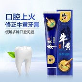 【四支装】修正 牛黄口焱清&绿茶清新牙膏90g
