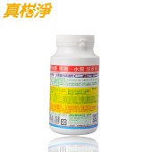 包通 台湾进口 强力管道下水道马桶疏通剂 厨房卫生间除异味180g