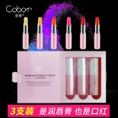 彩变日月星辰润唇膏（套装）