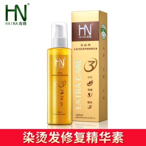 新疆海娜乌斯玛植物原浆精华素180ml  烫染发修复专用护发素
