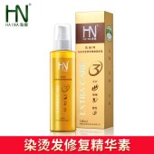 新疆海娜乌斯玛植物原浆精华素180ml  烫染发修复专用护发素